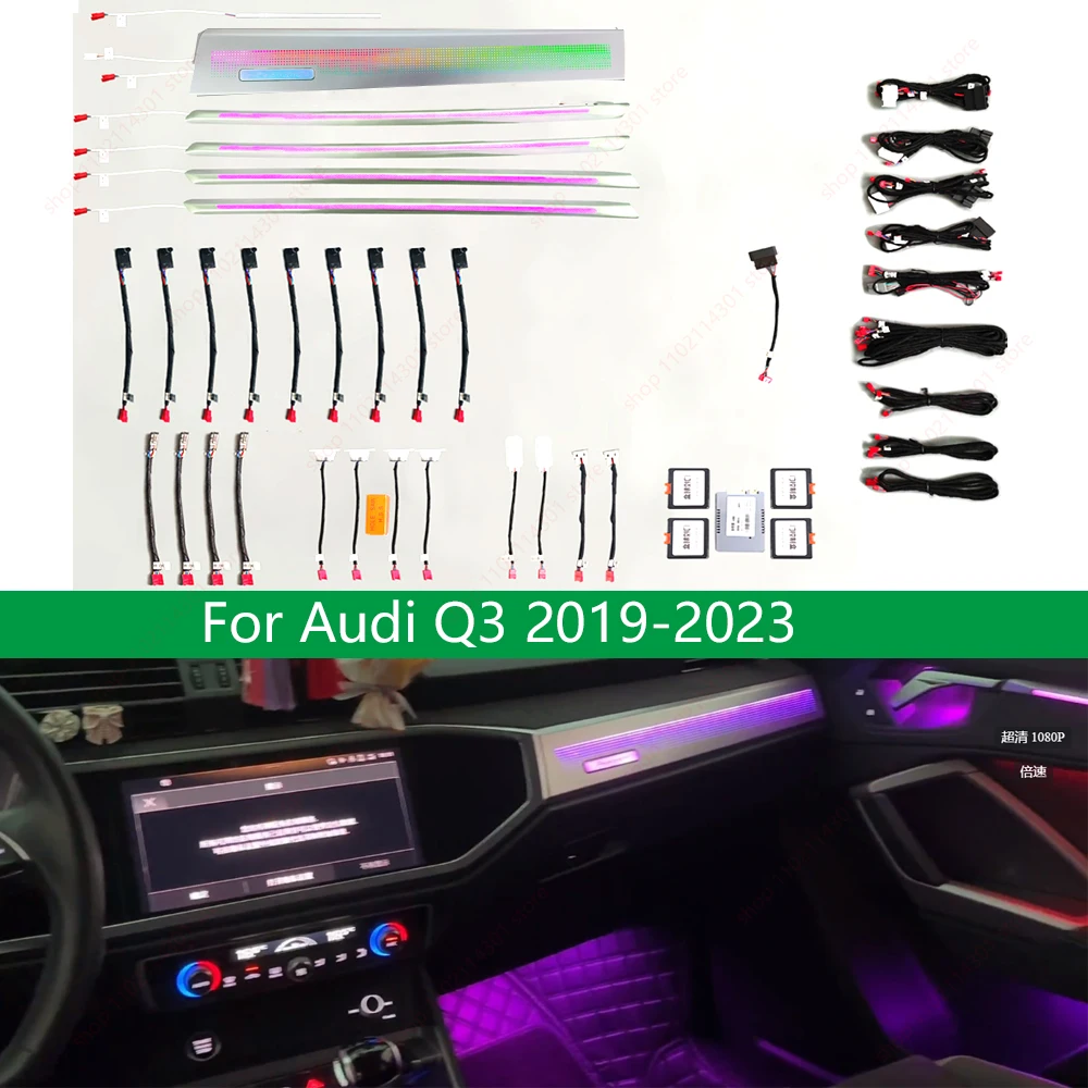 Ambient light For Audi Q3 RSQ3 2019-2023 Atmospher interior ambiente  beleuchtung ambiente LED lighting 30 colors