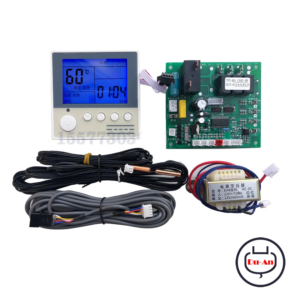 New Universal Heat Pump Electronic Expansion Valve Connected Control Motherboard For Air Energy Water Heater