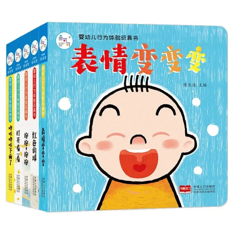 5 books: infant behavior experience, toy book, 3d three-dimensional flip book, scene picture book, 0-3 years old, enlightenment