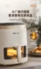 Bear Air Fryer Home Vision New Large Capacity Oven Air Fryer Multifunctional Portable Model freidora de aire sin aceite 4