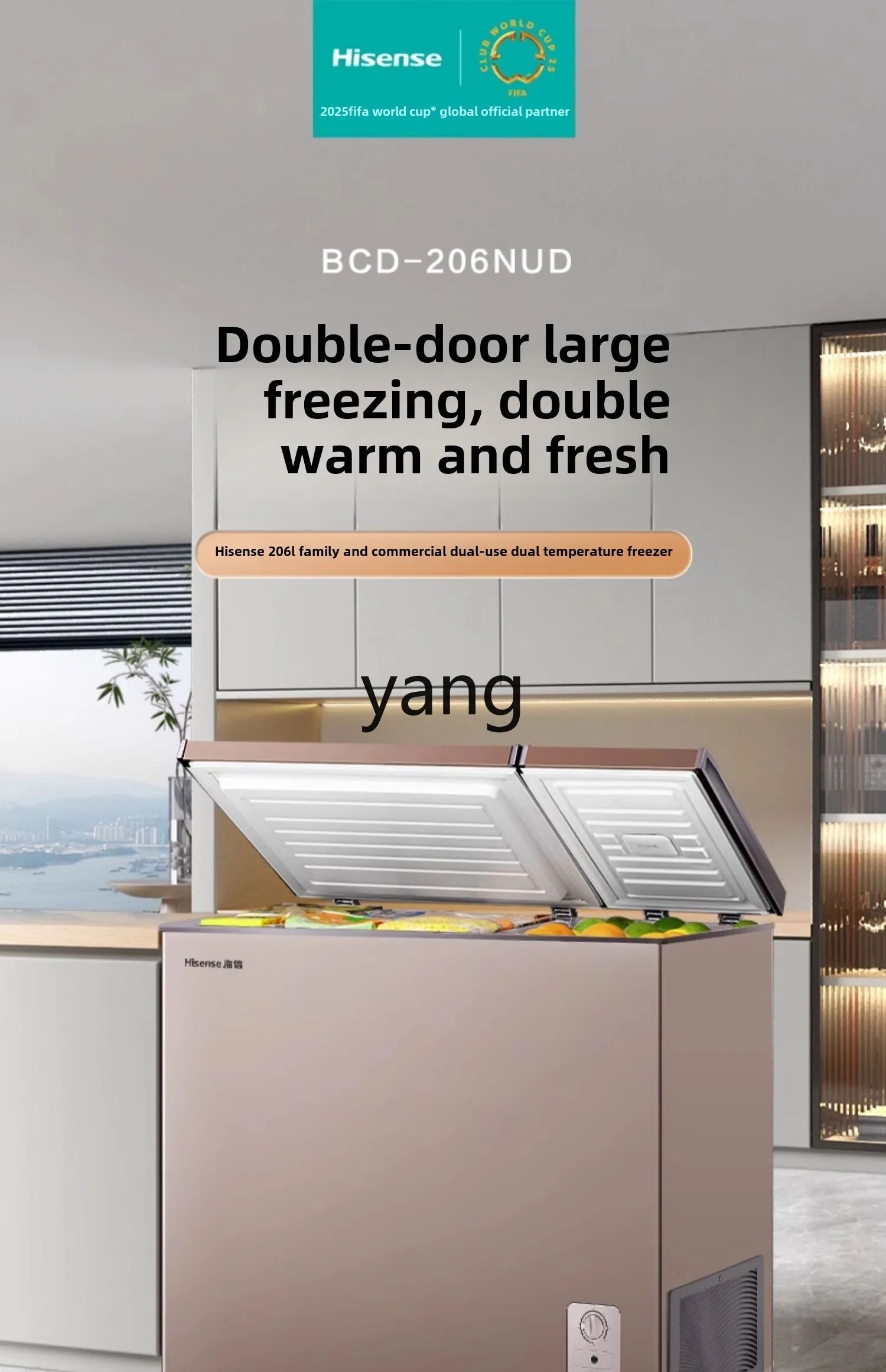 LMM double temperature household small refrigerated and frozen dual-purpose freezer large capacity