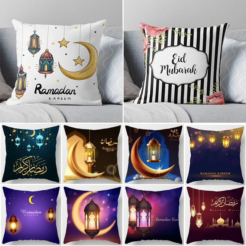 45*45CM Eid Mubarak Print Pillowcases Arab Islamic Muslim Ramadan