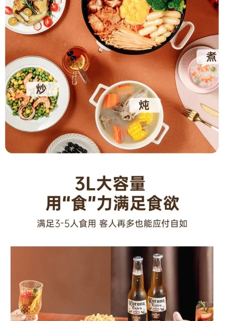 Description Picture 6 of item220V Electric Hot Pot Multifunctional Cookware Household Non-Stick Dormitory Large Capacity Cooking Pot ALC