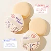 xixi powder puff has fine, natural and super soft powder that can be used both wet and dry without eating powder. 3