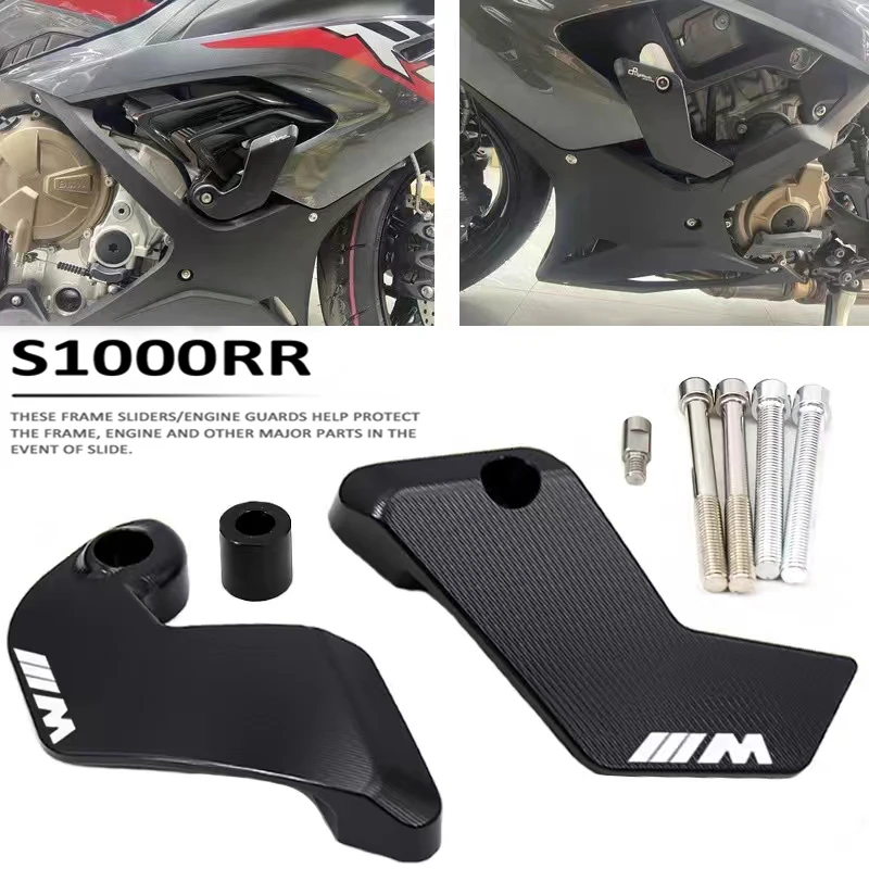 

S1000RR для BMW S1000RR 2019 2020 2021 2022 защитное устройство защита двигателя противоударный шарик противоударный Стик новые аксессуары