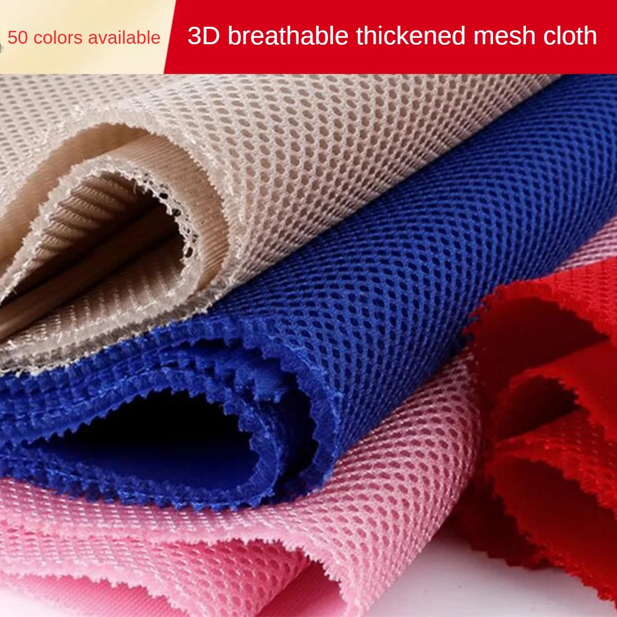 계량기 두꺼운 3D 메쉬 원단, 바느질 의자 신발 모자 시트 커버, DIY 통기성 웨어러블 천, 플레인 블랙 화이트 레드