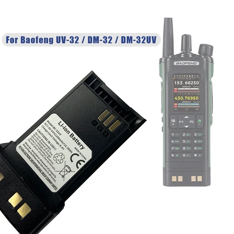 Baofeng DM-32 Battery 7.4V UV-32 Walkie Talkie Li-ion Rechargeable Battery 2500mAh BC-32UV Type-C Charge Two Way Radio Accessory 2