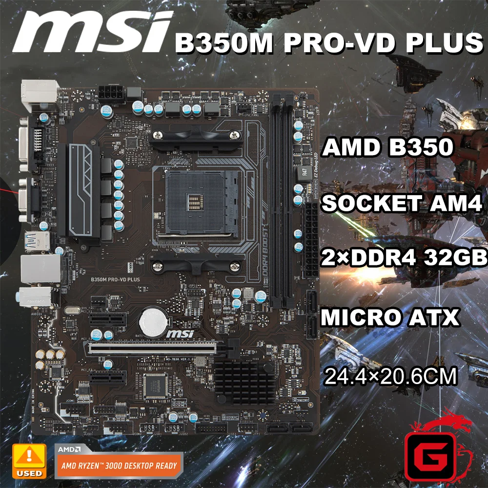 Флэш-память MSI B350M, флэш-память AM4, флэш-память AM4, поддержка ...