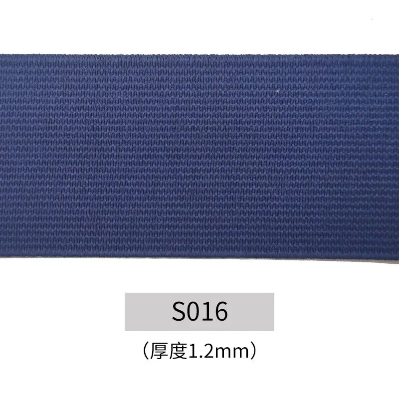 Denim Blue