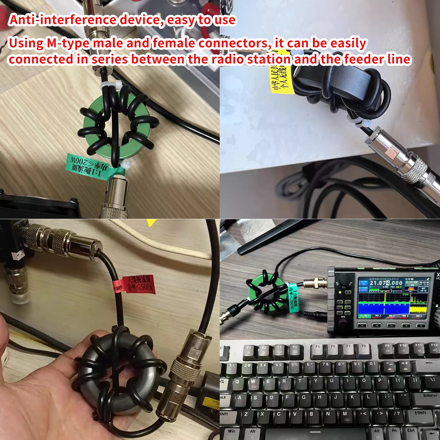 단파 라디오 초크 자기 링 초크 코일 공통 모드 전류 억제 자기 링 1.8-54MHz HF 단파 라디오용