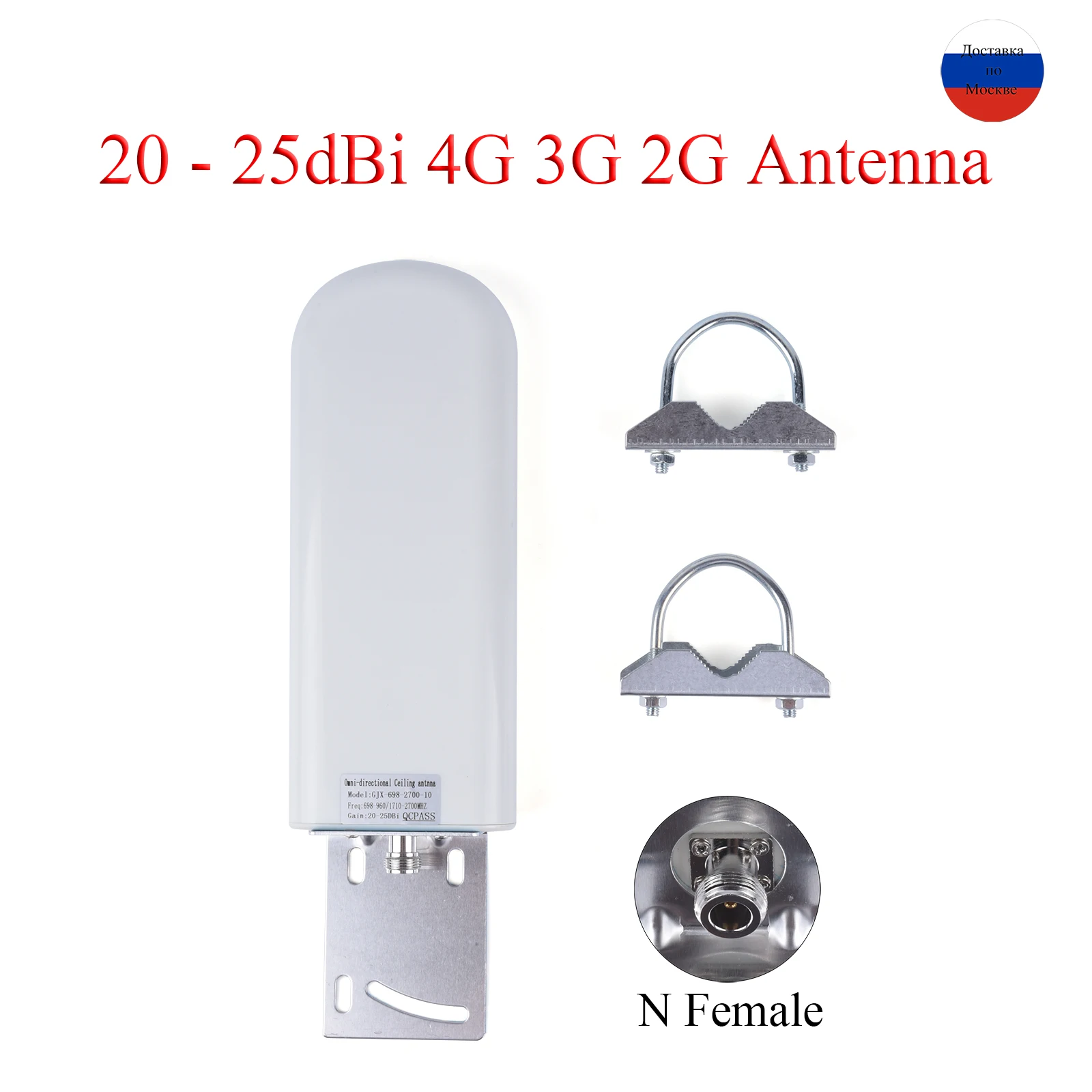 

1PCS 20 - 25dBi 4G LTE External N Female Antenna 698-2700MHz 4G 3G 2G Outdoor Antenna For Modem Router Signal Booster With Cable