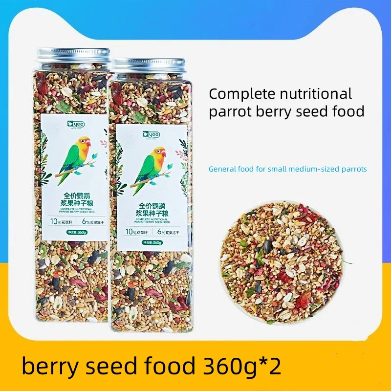 Bird Food Berry Seeds Parrot Food Peony Tiger Skin Xuanfeng Feed Shelled Five-color Millet General Bird Mixed Grain