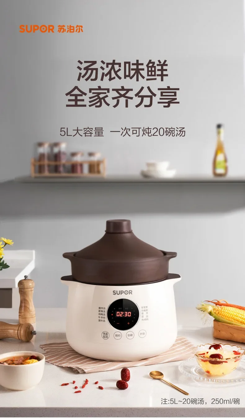 Hot domestic electric crock pot soup ceramic purple tery porridge casserole stew 5L large capacity DG50YC851