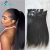 PU Clip In Human Hair Extensions Burmese Weft Clip Ins Straight Hair Extensions For Black Women 3 Set For A Full Head
