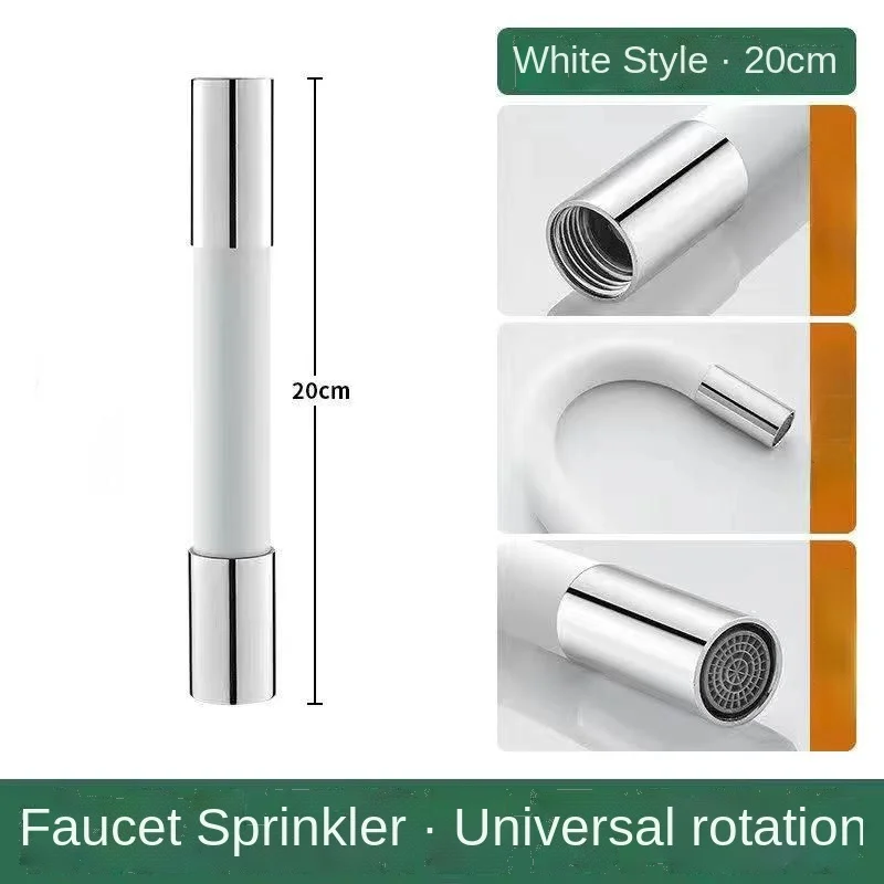 White 20 cm