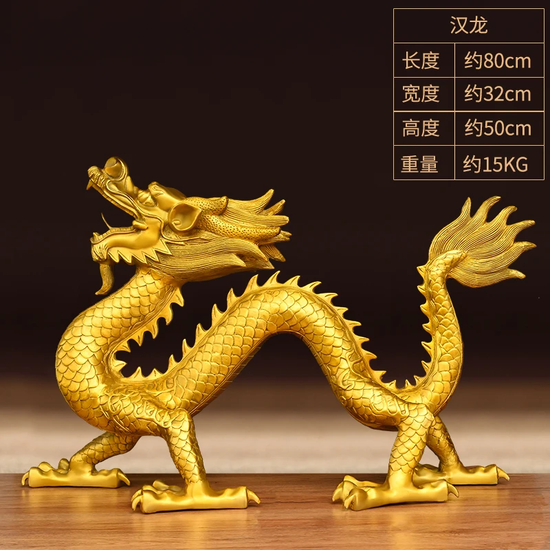 

Pure Copper Dragon Decoration Golden Dragon Green Dragon Hanlong Zodiac Dragon Brass Four-Claw Dragon God Dragon Walking Dragon