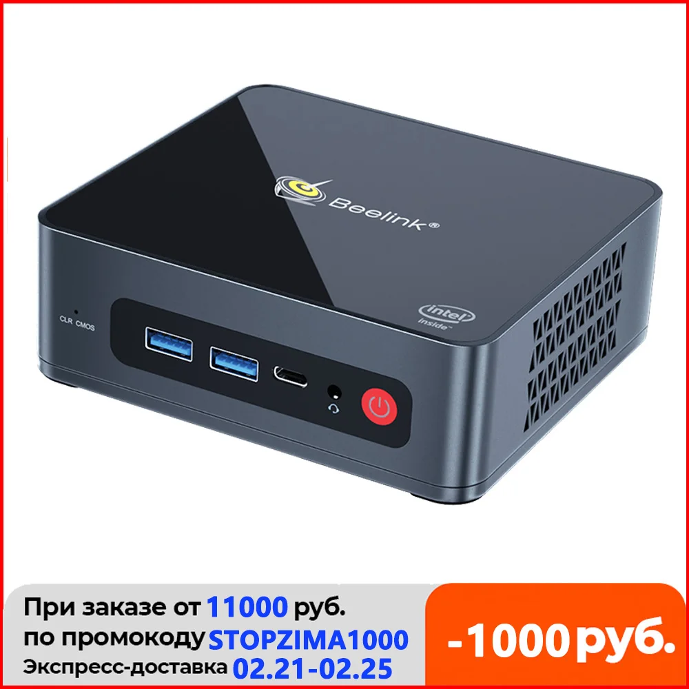 Beelink U59 Windows 11 мини ПК Intel N5095 DDR4 8 Гб 16 256 ГБ 512 SSD 1000M LAN BT4.0 Настольный игровой