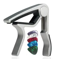 Rosewood Guitar Capo with 5 Picks by Miwayer (Silver)