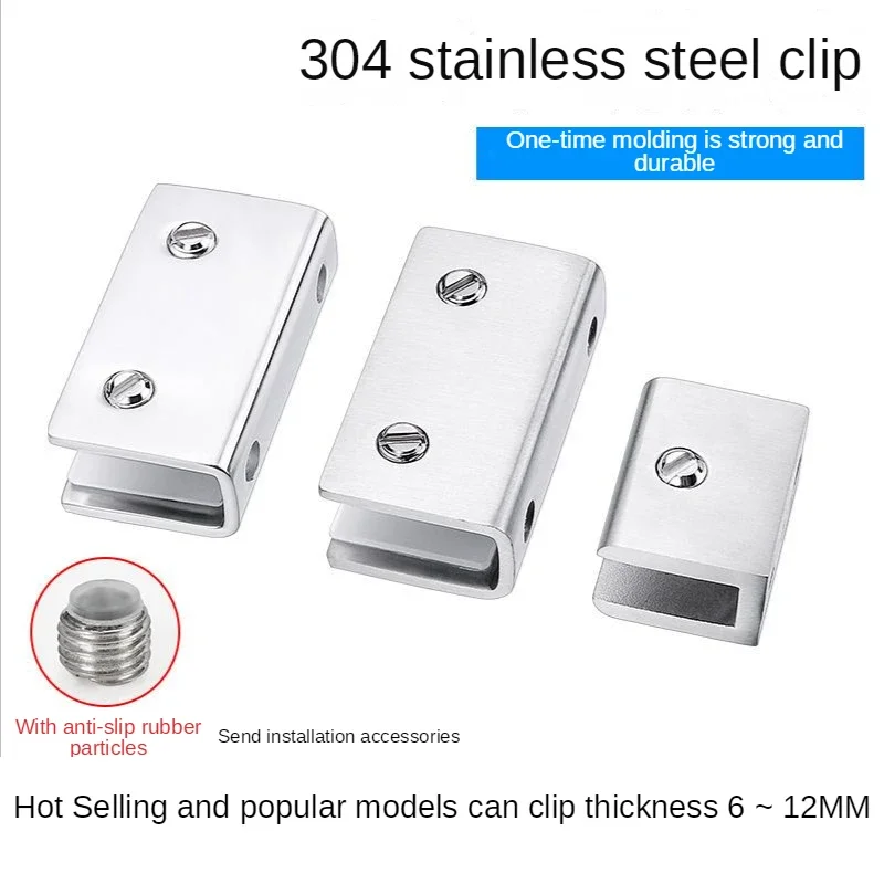 Description Picture 3 of item1PCS 8-12 Mm 304 Stainless Steel Clamps Clips Support Brackets Glass Clamp Hardware Glass Holder Cabinet Clips