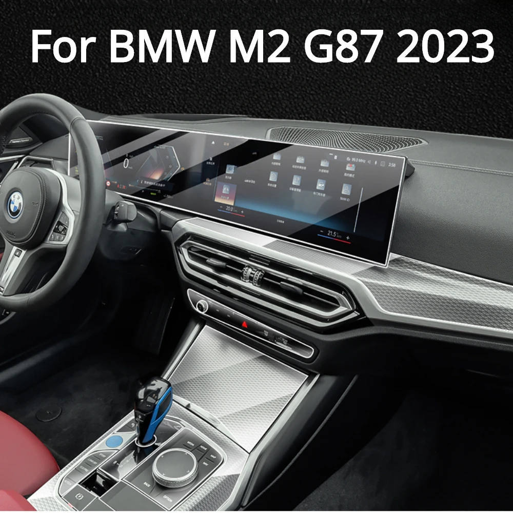 For BMW M2 G87 2023 Gearbox Panel Center Console Car Interior Protective  Film TPU Transparent Anti-Scratch Accessories - AliExpress