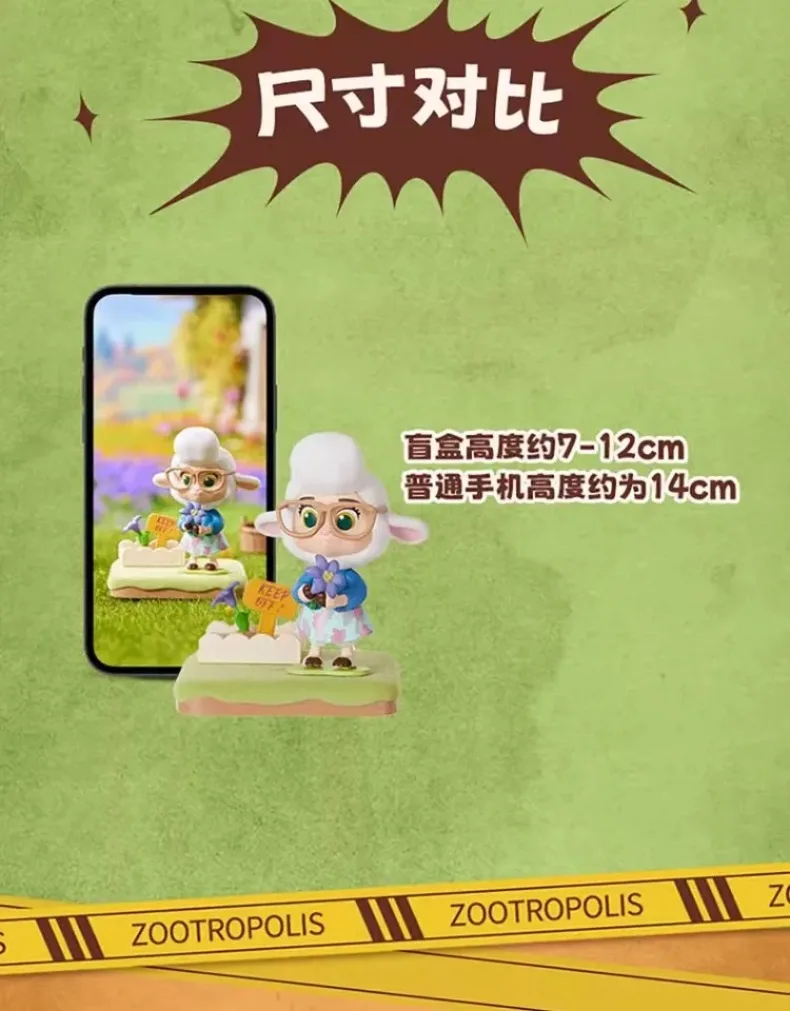 Sa82378742d404278828840c55ec7b8d3L - Zootopia Merch