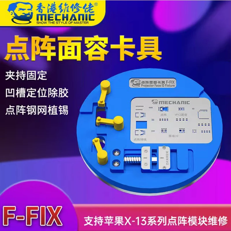 

Mechanic Dot Matrix Fixture Face ID Repair BGA Reballing Stencil Soldering With Tin Template For iPhone X XS 11 12 13 Pro Max