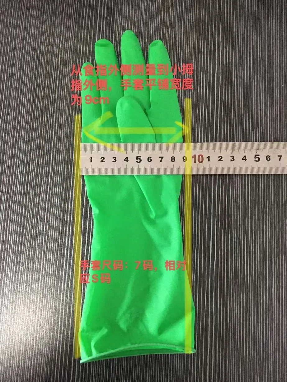 Medispo Indicator (1 pair ) Sterile Rubber Surgical Gloves Powder-Free Inner layer green outer layer textured white gloves