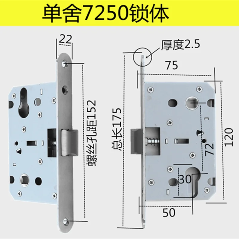 quarto door lock body handle mute madeira 04