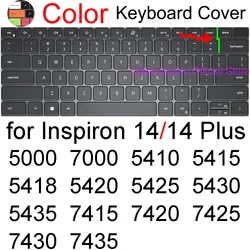 Premium Silicone Keyboard Protector Skin Case (Color)
