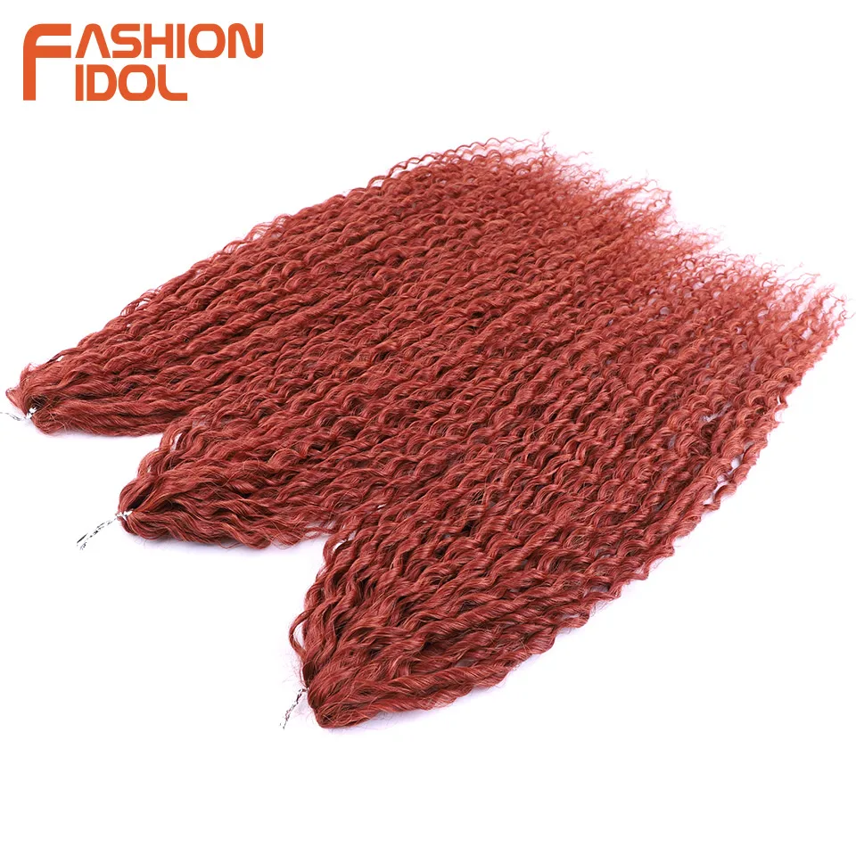 Moana 30inch 200g/3pcs Kinky Curly Hair Twist Crochet Hair Synthetic Brazilian Fake Hair Ombre Orange Braiding Hair Extensions 4