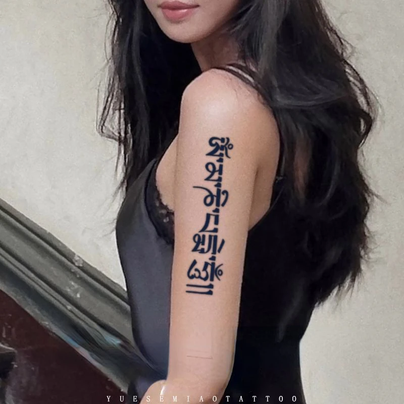 

Temporary Tattoos Six-character Mantra Herbal Juice Tattoo Sticker Arm Waterproof Tatoo Festival Accessories Hotwife Wholesale