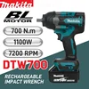Makita Electric Wrench DTW700 Brushless Multi functional Rechargeable 18V Lithium Battery Auto Repair High Torque Impact Wrench 4