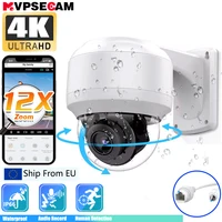 Caméra IP PTZ 4K 8MP dôme extérieur haute vitesse Onvif PoE 12X Zoom optique CCTV IR Vision nocturne H.265 vidéo de Surveillance étanche 1