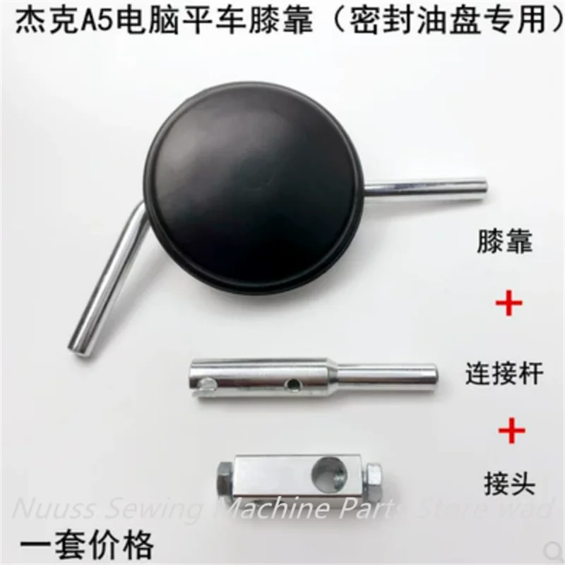 Braccio Di Rotazione Per Sollevatore A Ginocchio Per Macchine Da Cucire Industriali JUKI DDL-8700 E 8500 - Ricambio Originale, Parte #229-32156
