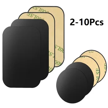 2-10Pcs 40X40mm 45x65mm Black Anti-scratch Metal Plate Disk Iron Sheet for Magnet Mobile Phone Holder 1