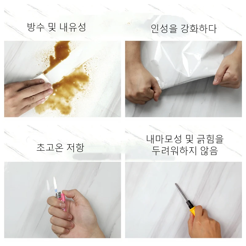 대리석 자기 접착제 벽지 알루미늄 호일 벽 스티커 방수 연락처 용지 주방 벽 스티커 고온 방지 장식 필름 홈 장식