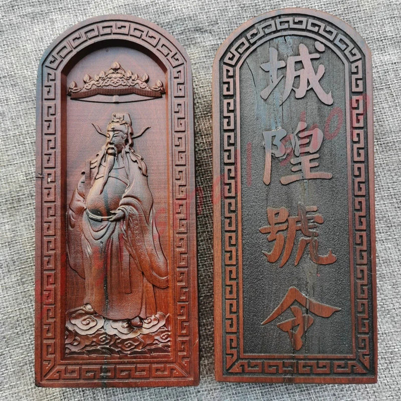 Strumenti Magici Taoisti, Fulmini Che Colpisce I Token Di Legno Della Giuggiola, Token Del Dio Della Città Di Rilievi, Decessi Del Taoista, Artigianat