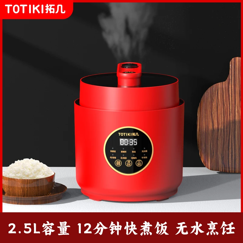 Kitchen Multicooker Instant pot pressure cooker 2.5L Smart Electric pressure cooker Automatic slow Home appliances 220V