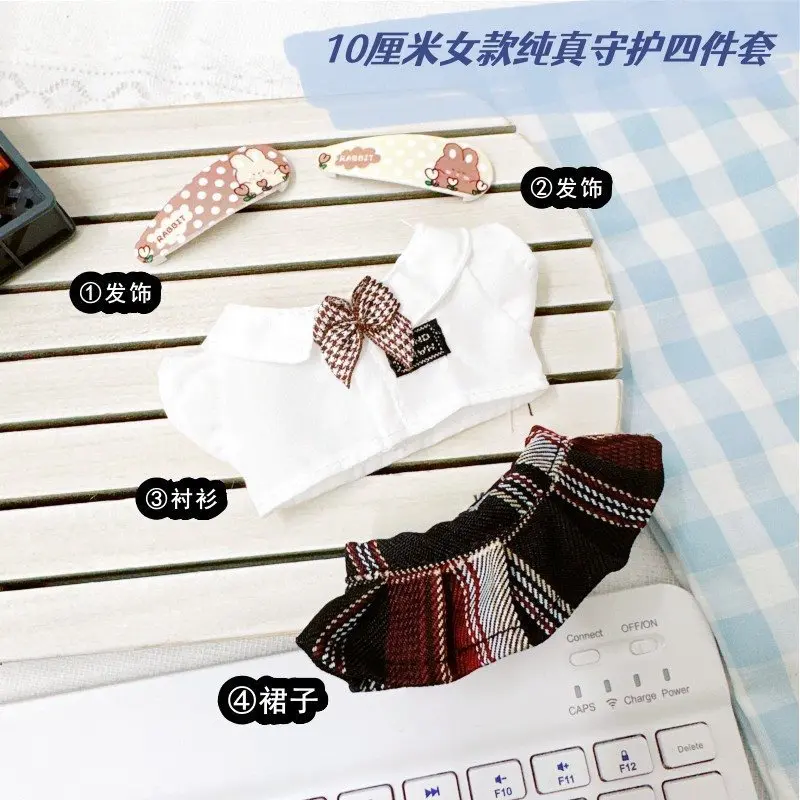 thumbnail image 1 of 17cm Cute Mini Plush Doll'S Clothes Outfit Accessories For Labubu Idol Dolls Hoodie Skirt Clothing Girl Gift Cute Cloth No Doll, 1 of 5