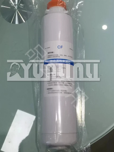 เครื่องกรองน้ํากรอง B02/B04/B08/B05T02 ตัวกรองหนึ่งชุด PP + Sintered Activated Carbon + RO + ACF กรอง 3