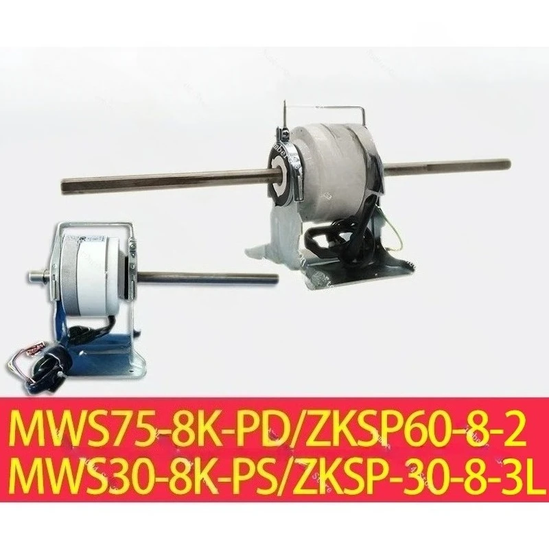 DC 모터 ZKSP-60-8-2 ZKSP-30-8-3 L MWS100-8K MWS75 SIC-68에 적합
