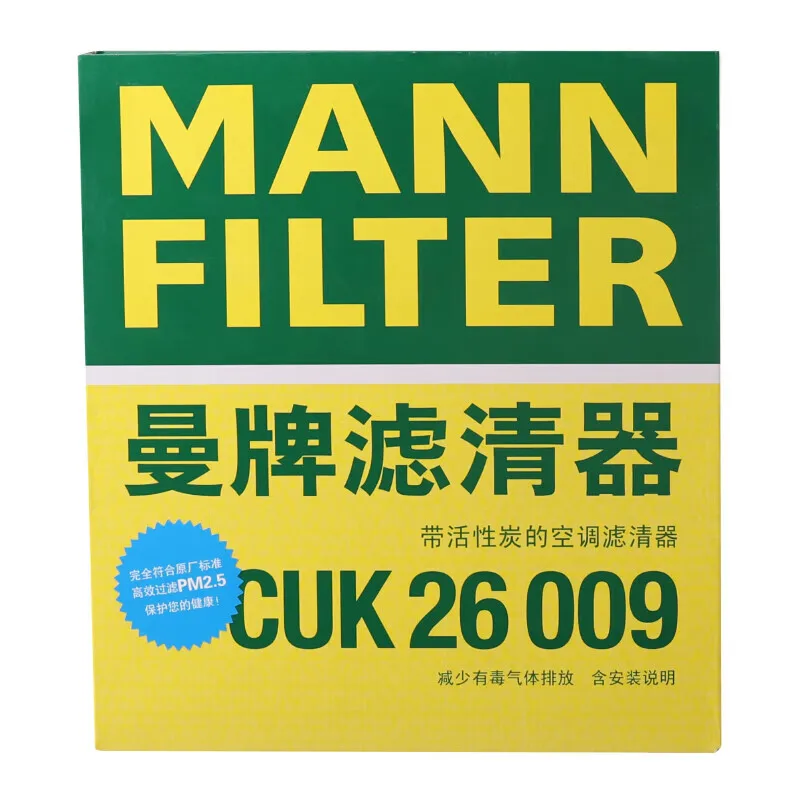 MANN 필터 CUK26009 FP26009 캐빈 필터, 폭스바겐 골프 스포츠반 티구안 변형, 스코다 옥타비아 수퍼브, 시트 레온 III