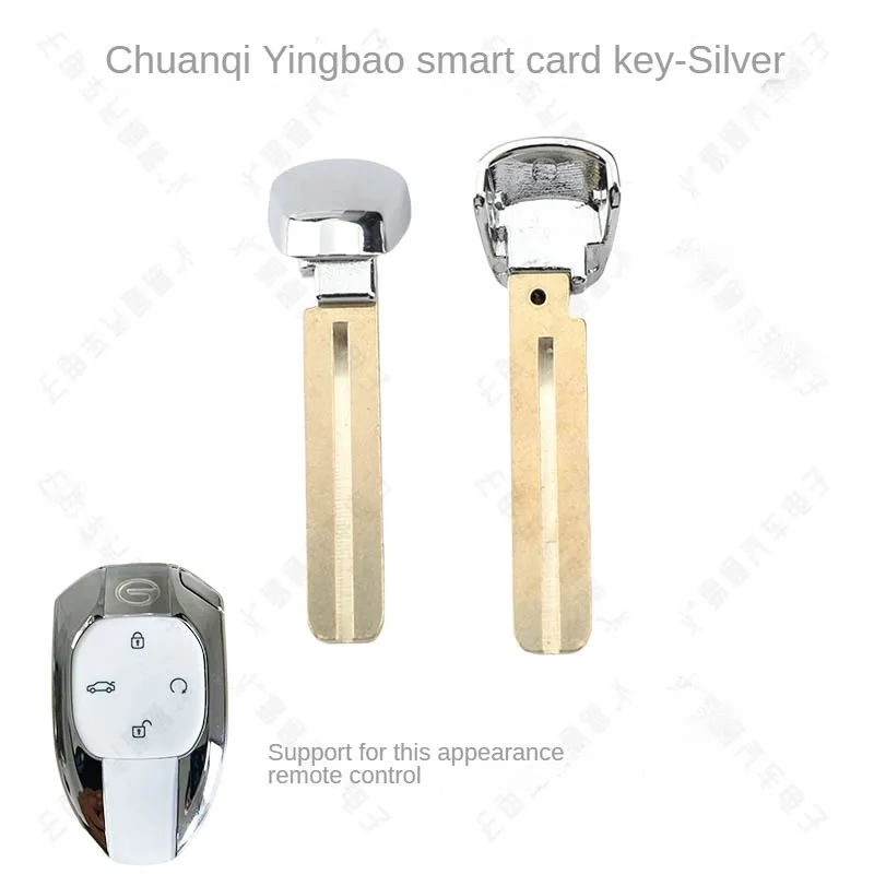 

For Apply Yu Chuanqi shadow leopard silver card smart card a little key leopard mechanical car remote control key guy