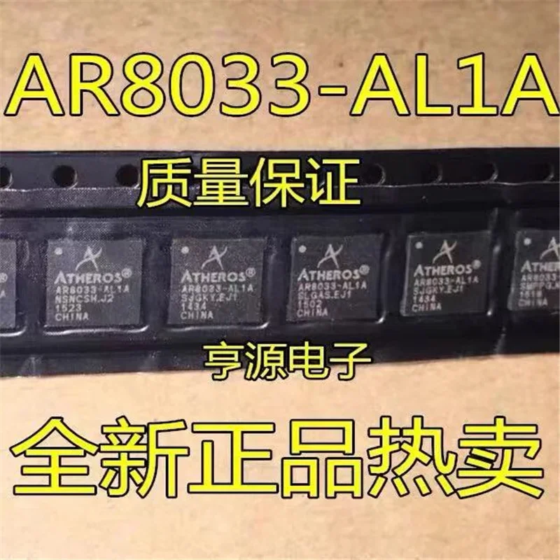 

1-10PCS AR8033-AL1A AR8033 AL1A QFN-48