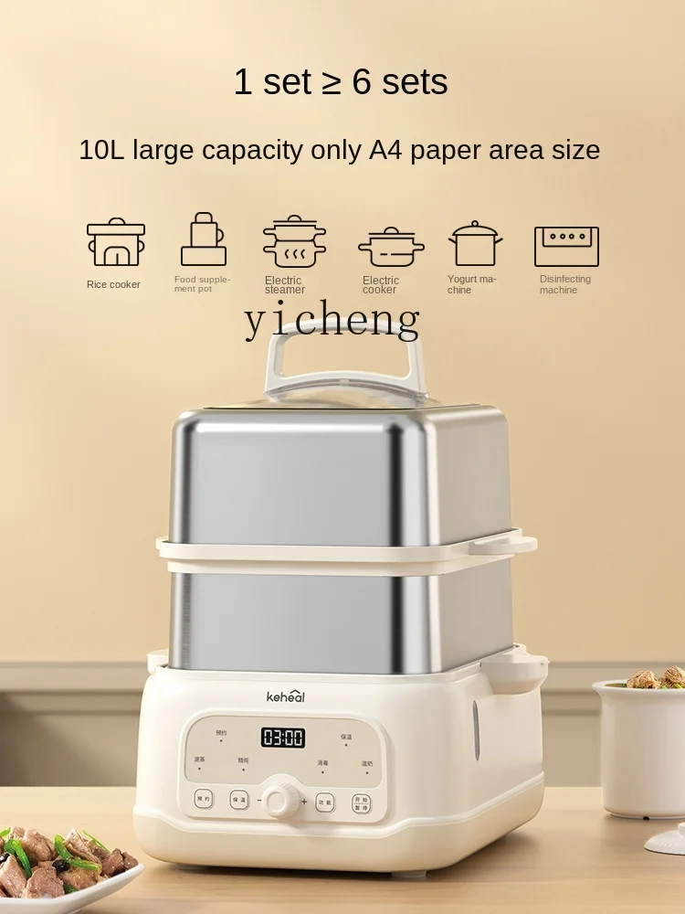 Tqh Steamed Stew Pot Household Double-Layer Stewed Multi-Functional Soup Cooking Food Supplement Electric Steamer
