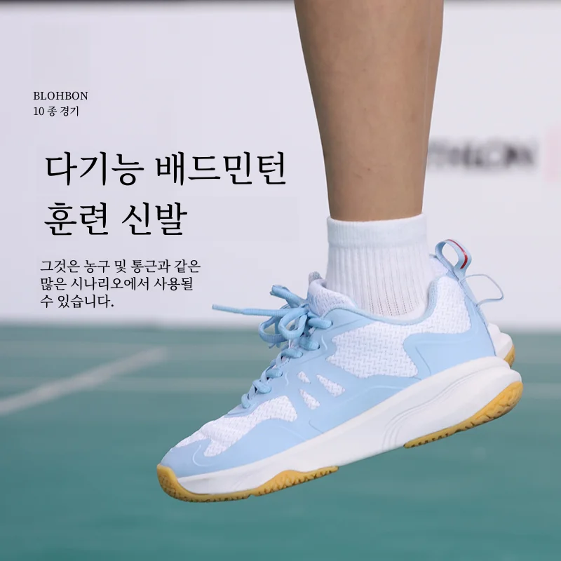 Decathlon 어린이 배드민턴 신발 소년 소녀 훈련 신발 미끄럼 방지 충격 흡수 탁구 Ivh1