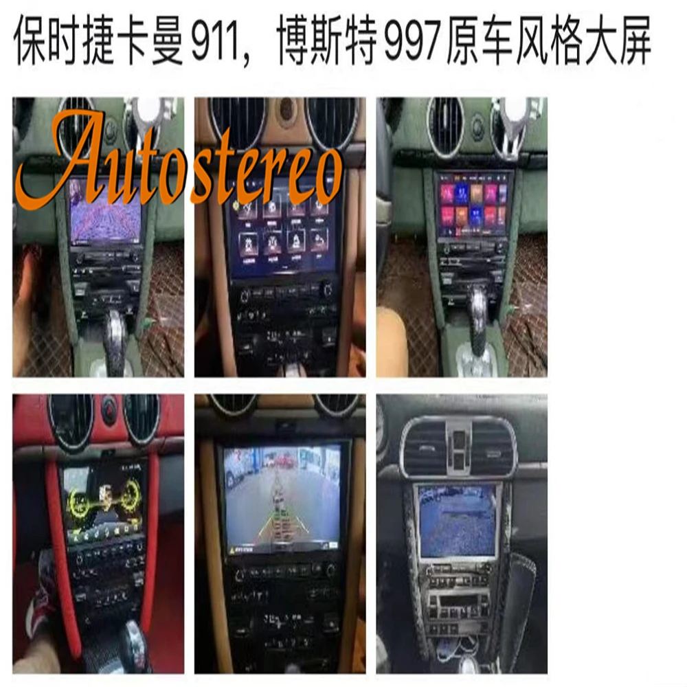 For Porsche Caman 911 Boxster 997 Auto Stereo Android 13 256G Car GPS Navigation