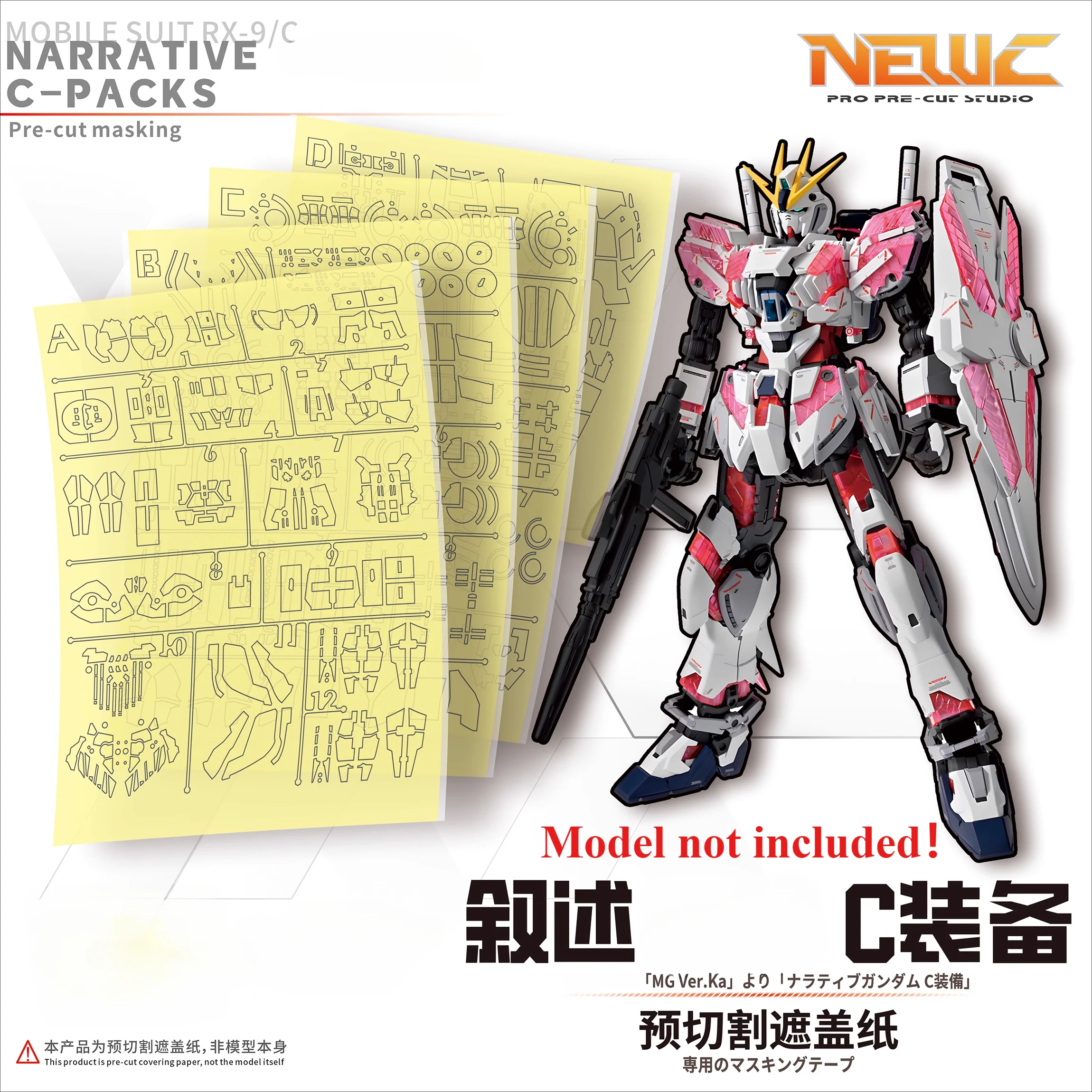 NewC Pre-cutting Masking for MG 1/100 RX-9/C Narrative C-Packs Ver. Ka Model Build Tools Hobby DIY Spray Covering Tape