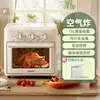 Air Fryer Home New 15L Visualization Multi-function Oven 2-in-1 Air Electric Fryer 1