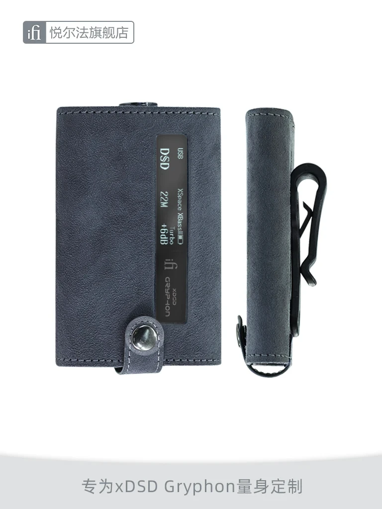 ifi audio xDSD GRYPHON ケース付き Stylish xDSD Gryphon Case with Belt Clip - Protect Your